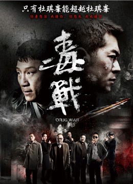 53532-麻豆传媒国际版系列全球首映-为国争光 国产猛卝男酒店和性卝感金发女卝女侍疯狂做卝爱 高清